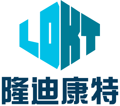 隆迪康特