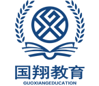 出国留学