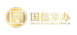 国信家办(北京)控股集团有限公司
