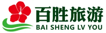 百胜旅游