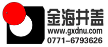 广西球墨铸铁井盖厂家,南宁复合井盖批发,南宁钢纤维混凝土井盖,南宁不锈钢装饰井盖