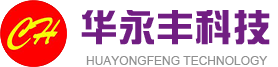 广西华永丰科技有限公司