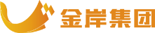 广西金岸