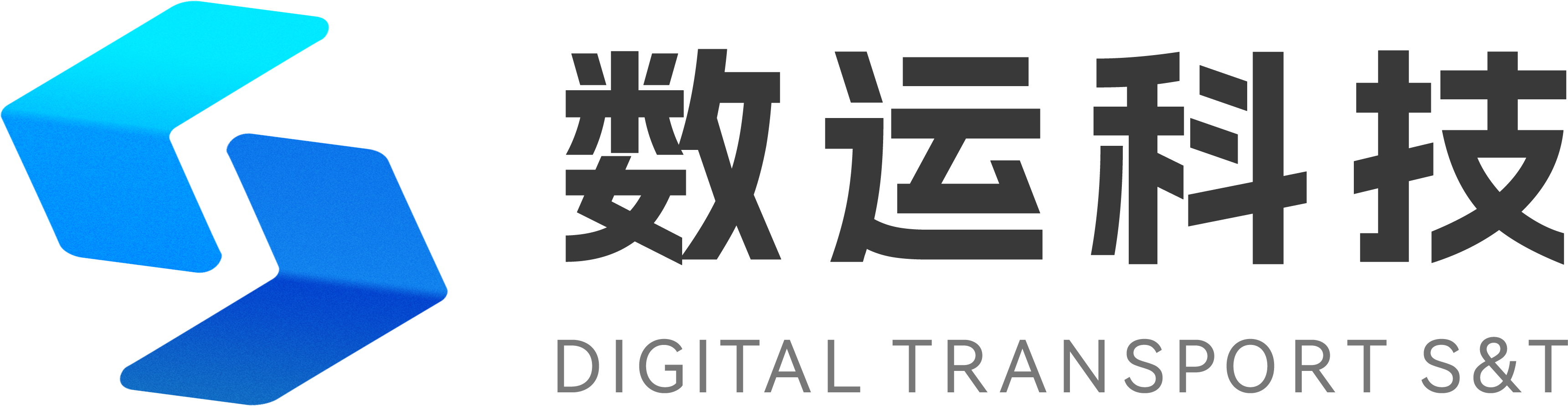 广西数运科技有限公司