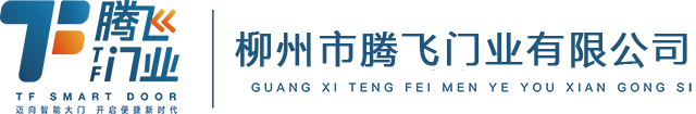 柳州工业提升门