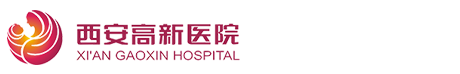 西安高新医院