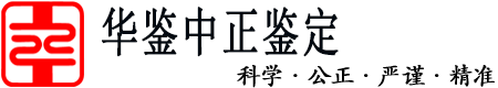 贵阳亲子鉴定