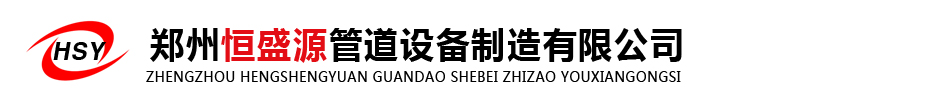 伸缩器接头节