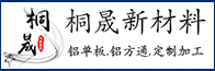 铝单板
