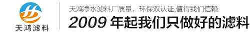 蜂窝活性炭