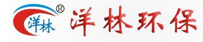 河南洋林环保科技有限公司