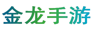 金龙手游