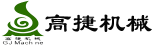 贵州高捷机械设备科技有限公司