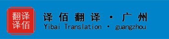 广州同传设备