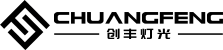 广州市创丰光电设备有限公司