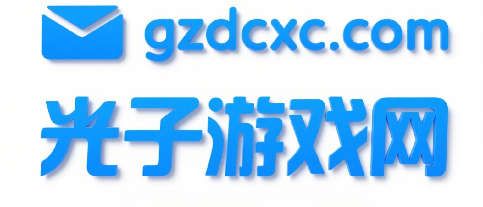 pc端游戏,游戏攻略,手机游戏下载