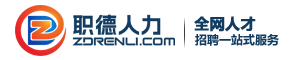 职德人才网