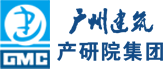 广州建筑产业研究院集团有限公司官网
