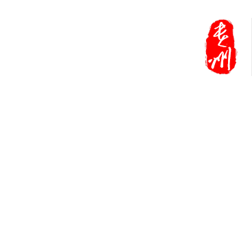 贵州农业博览园