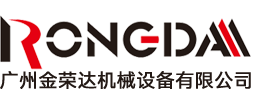 广州金荣达机械设备有限公司