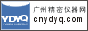 试验机