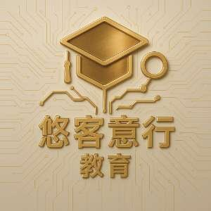 广州悠客教育官网