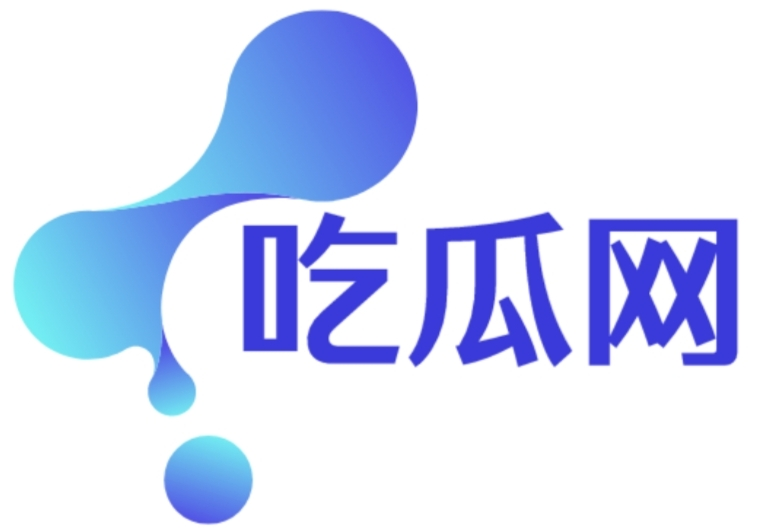 吃瓜网