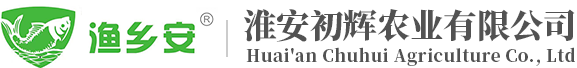淮安初辉农业有限公司