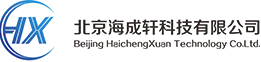 北京海成轩科技有限公司