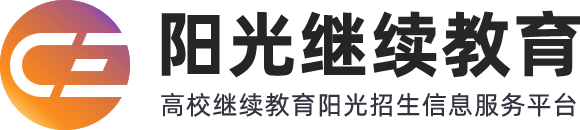 CEsas阳光继续教育