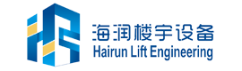 西安海润楼宇设备工程有限责任公司