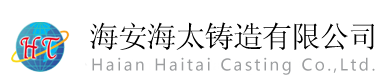 大型铸钢