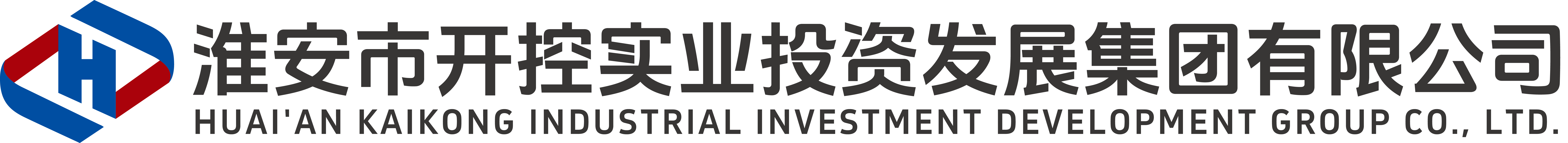 淮安市开控实业投资发展集团有限公司