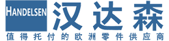 北京汉达森官网