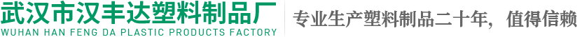武汉注塑加工