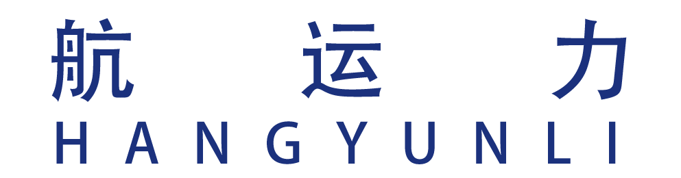 航运力