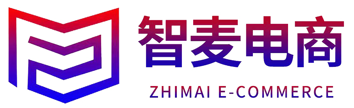 智麦电商