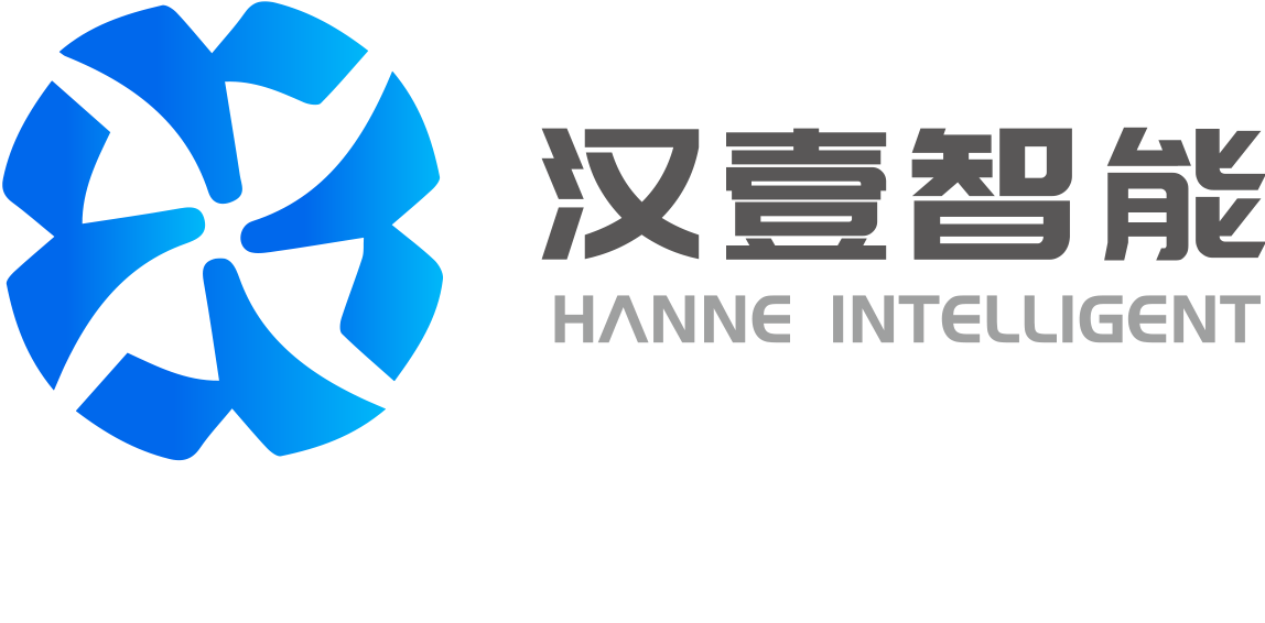 汉壹智能