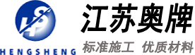 塑胶篮球场翻新「硅pu丙烯酸」旧球场地面铲除