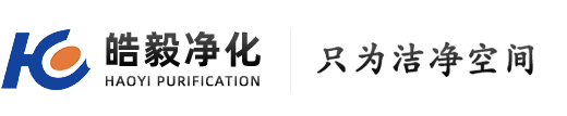 上海皓毅环境科技有限公司