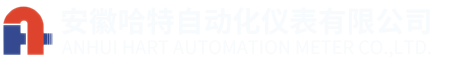 安徽哈特自动化仪表有限公司