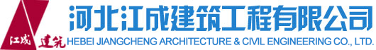 石家庄消防设计