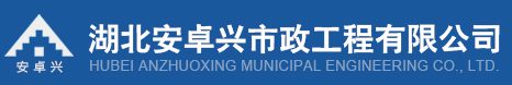 武汉钢板桩施工