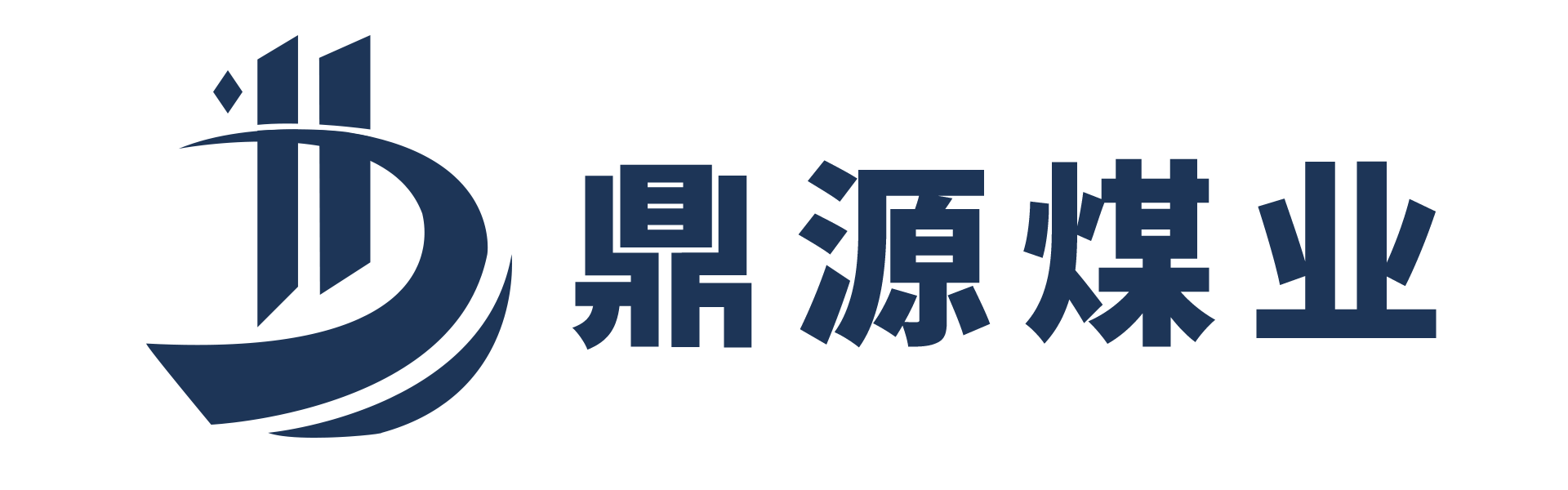 河南煤炭仓储