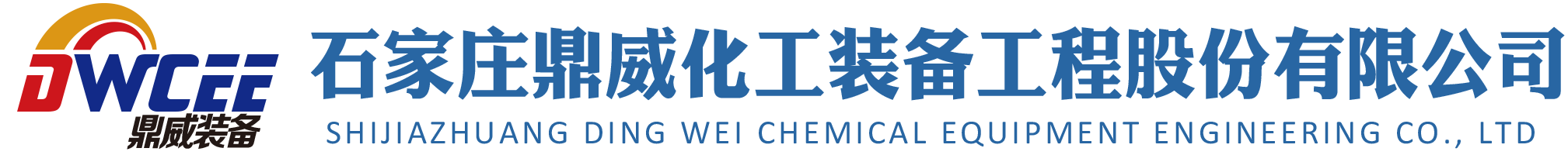 连续结晶器