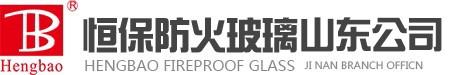 防火玻璃