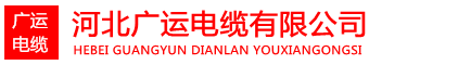 钢芯铝绞线