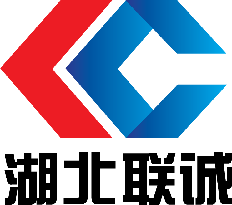 湖北联诚项目管理咨询有限公司