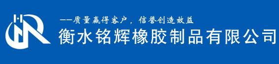 高压橡胶堵水气囊
