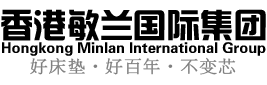 香港敏兰国际集团